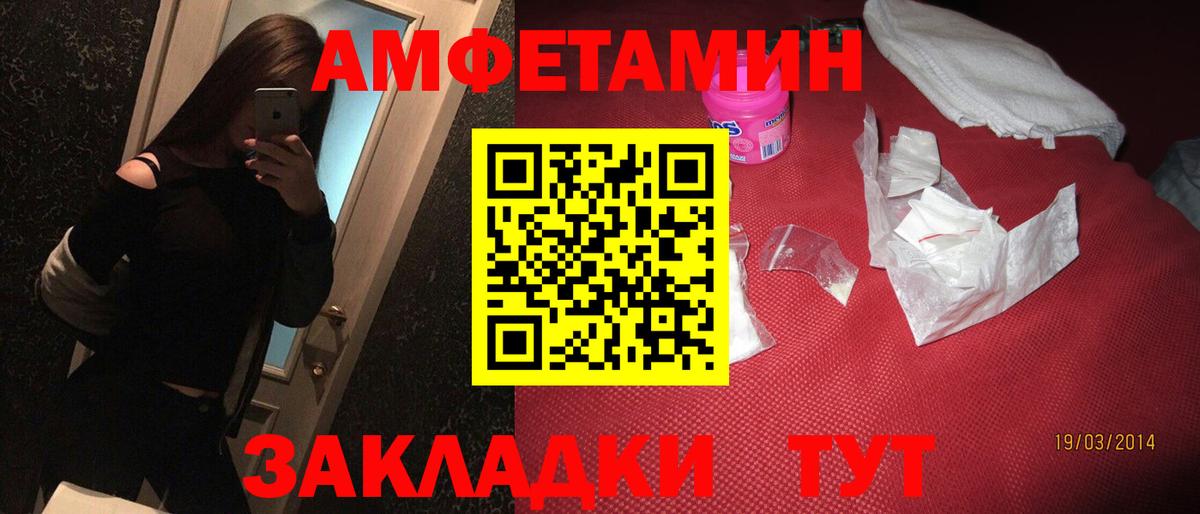 Amphetamine 97% Свободный
