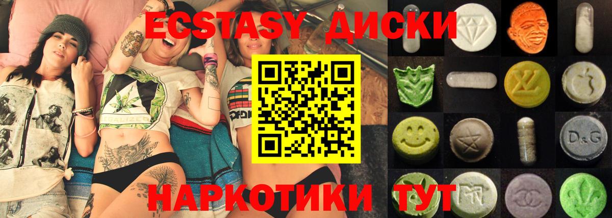 Экстази mix Свободный