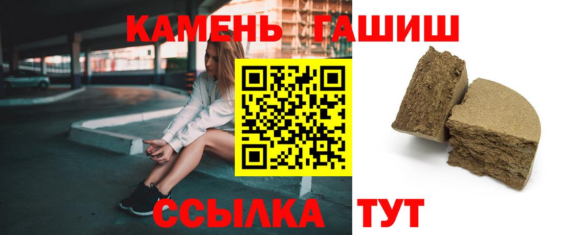 Гашиш 40% ТГК Свободный