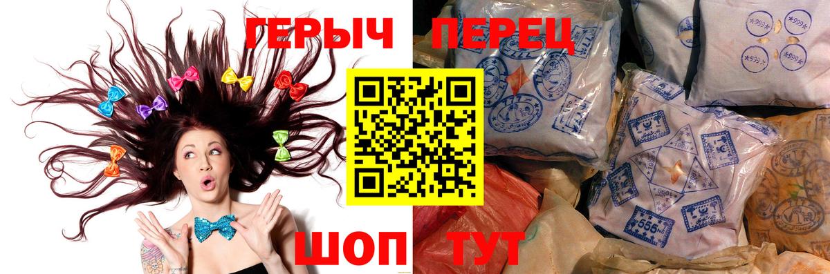 Героин Афган Свободный