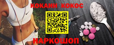 каннабис Новокубанск