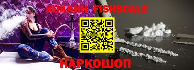 кокаин VHQ Новодвинск