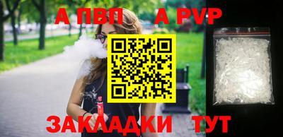 каннабис Новокубанск