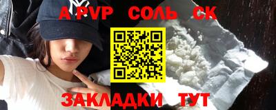 каннабис Новокубанск