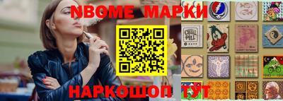 каннабис Новокубанск