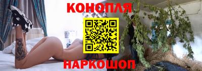 каннабис Новокубанск