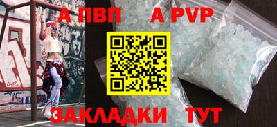 гидропоника Новозыбков