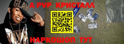 каннабис Новокубанск