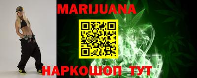 каннабис Новокубанск