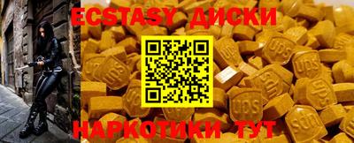 кокаин VHQ Новодвинск