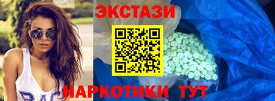 гидропоника Новозыбков