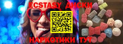 каннабис Новокубанск