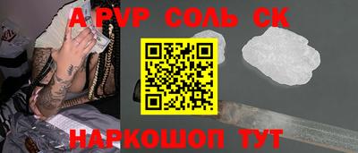 кокаин VHQ Новодвинск