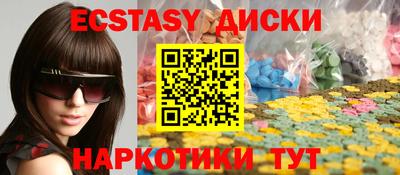 каннабис Новокубанск