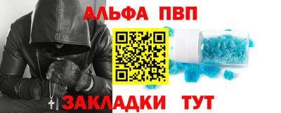 каннабис Новокубанск