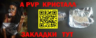 гидропоника Новозыбков