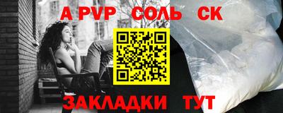 гидропоника Новозыбков
