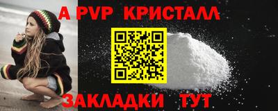гидропоника Новозыбков
