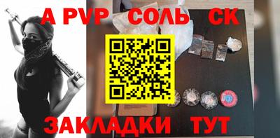 гидропоника Новозыбков