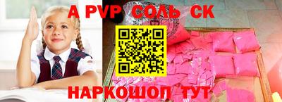 гидропоника Новозыбков