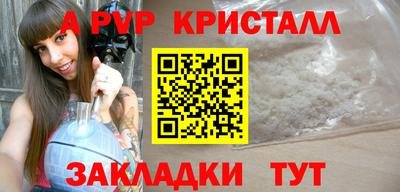 кокаин VHQ Новодвинск