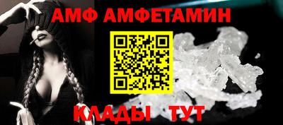 гидропоника Новозыбков
