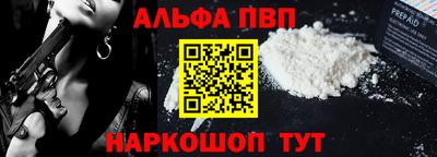 кокаин VHQ Новодвинск