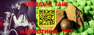 каннабис Новокубанск