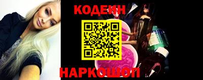 каннабис Новокубанск