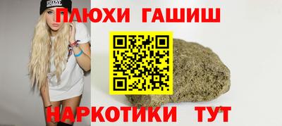 кокаин VHQ Новодвинск