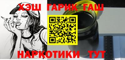 каннабис Новокубанск