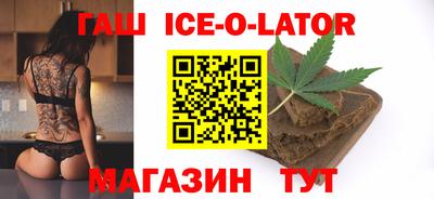 каннабис Новокубанск