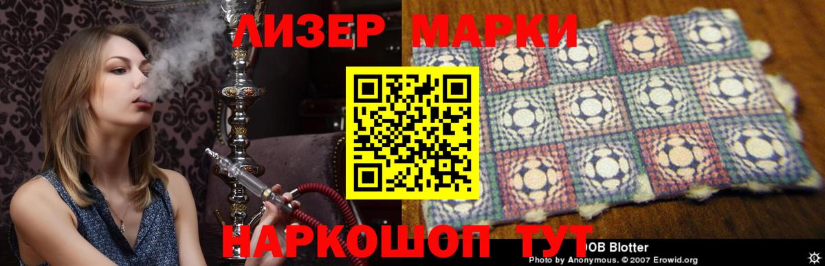 LSD-25 экстази  Вход с VPN  Свободный  omg ONION  Лсд 25 экстази ecstasy 