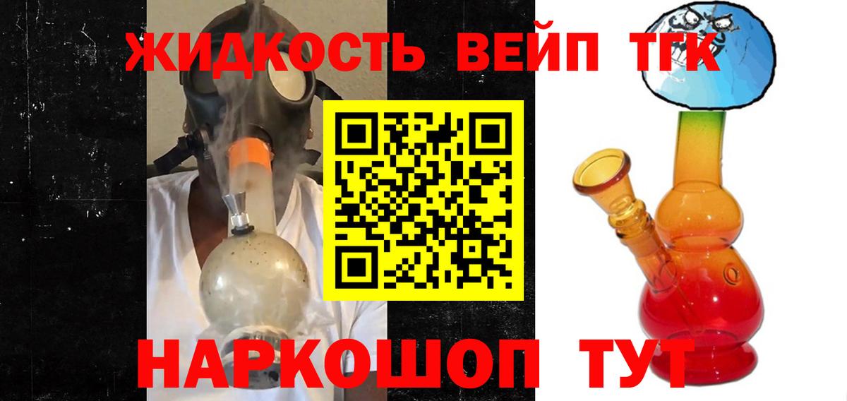 МЕГА онион  Дистиллят ТГК гашишное масло  Вход с VPN  Свободный 