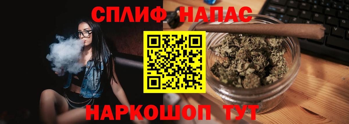 МАРИХУАНА план Свободный